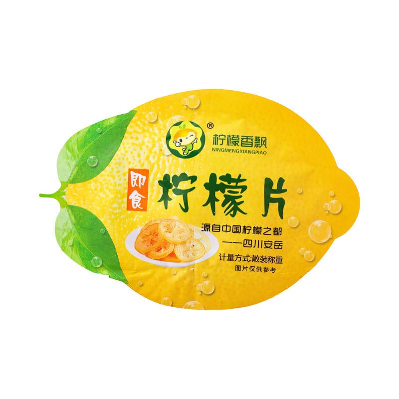 安岳特产 柠檬飘香即食柠檬片  鲜果腌制 工厂 独立包装 包邮