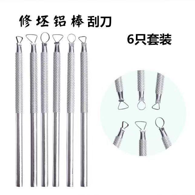 金属柄泥塑修坯铝棒小刮刀软陶美国土精雕油泥陶艺雕塑工具6件套,文具电教/文化用品/商务用品,其它,淘宝优惠券,粉丝福利购,淘宝优惠卷