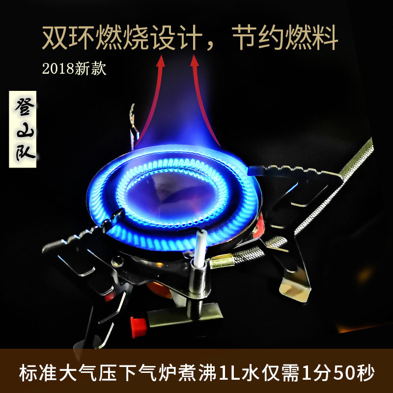 登山队双环炉头户外猛火分体式炉具野营炊具野外餐气炉子便携装备|ruв категории открытый/альпинизм/в поход/Поездки товаров, плита/посуда/мангалы товаров, пикник плита - от Buy2taobao.com для оказания профессиональной услуги покупки агента Taobao