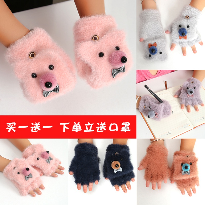 3-16岁儿童保暖手套半指翻盖手套男女童学生写字手套儿童手套秋冬在类目 女装/女士精品, T恤中 - 来自Buy2taobao.com提供专业的淘宝代购服务