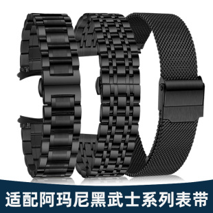 11214黑色钢表带 2447 适配阿玛尼黑武士表带钢带男AR60008 1918