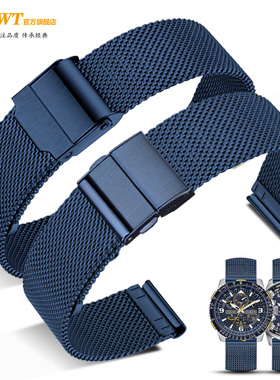 适配西铁城蓝天使二代手表带钢带男空中之鹰CA0690蓝色钢表链22mm