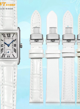 适配浪琴手表带黛绰维纳真皮表带L5 L2白色牛皮女款小方表15 17mm