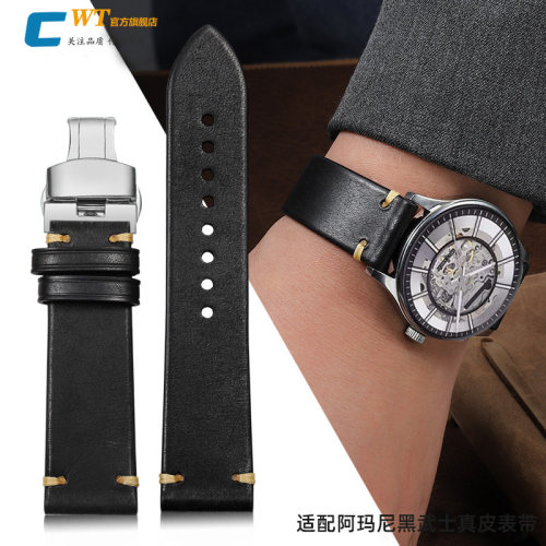 适配阿玛尼黑武士表带真皮男