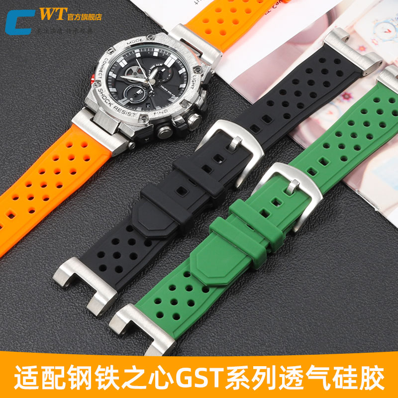 适配卡西欧钢铁之心GST-B100表带