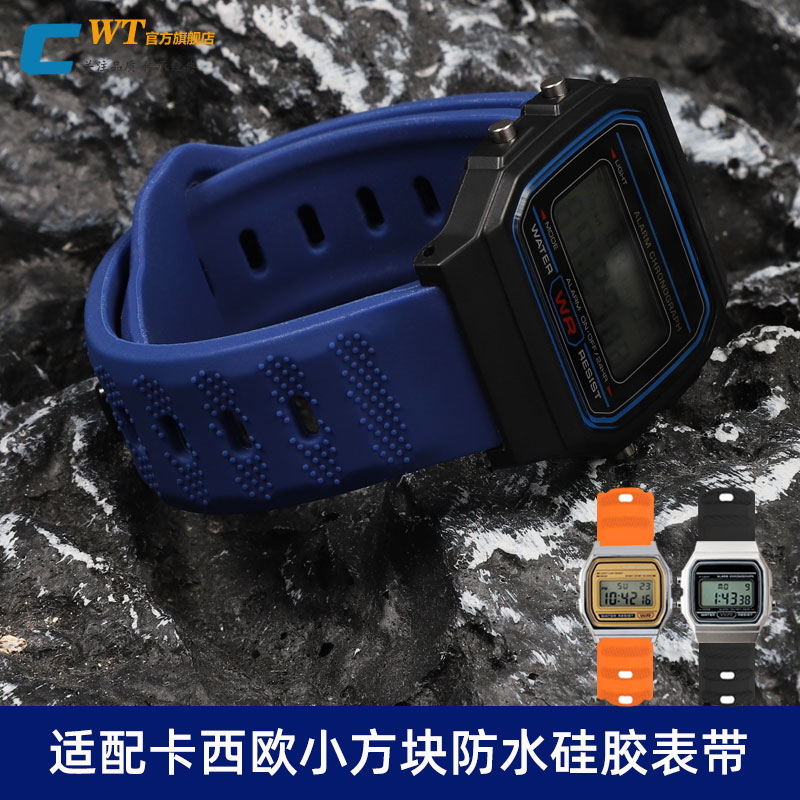适配卡西欧小方块加长硅胶手表带