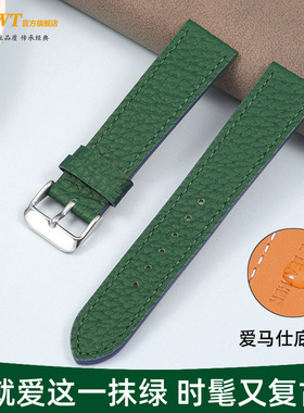 绿色手表带真皮男女适配劳力士精工飞亚达dw阿玛尼小绿表ob天梭