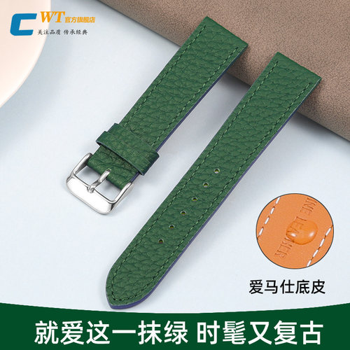 dw劳力士LolaRose绿色真皮表带