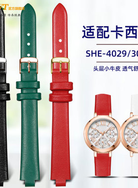 适配sheen卡西欧SHE-4029真皮手表带 女表SHE-3034GL红色凸口表带