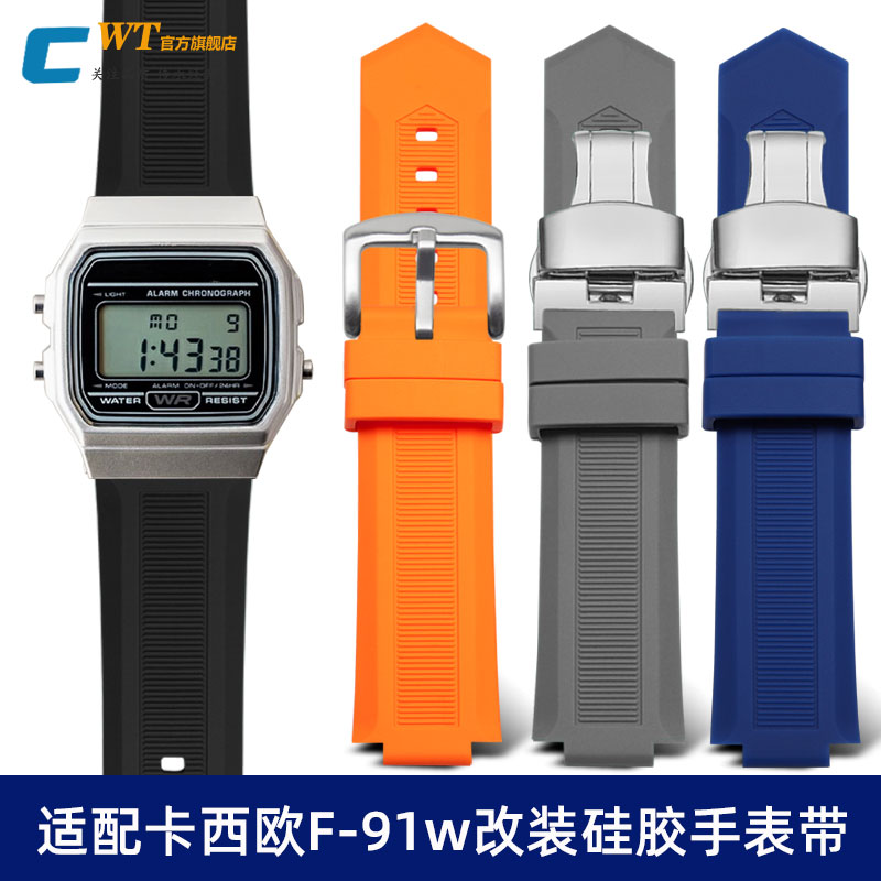 适配卡西欧f-91w防水硅胶手表带
