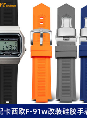 适配卡西欧F-91w手表带电子表F-84/F-94/F-105防水硅胶手表链配件