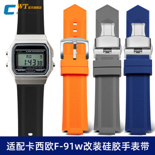 适配卡西欧F-91w手表带电子表F-84/F-94/F-105防水硅胶手表链配件