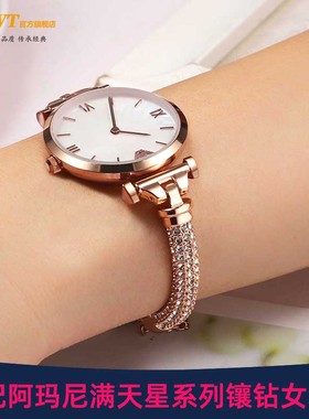 适配阿玛尼表带钢带女满天星AR1926 1956 80023 11244  1911表链