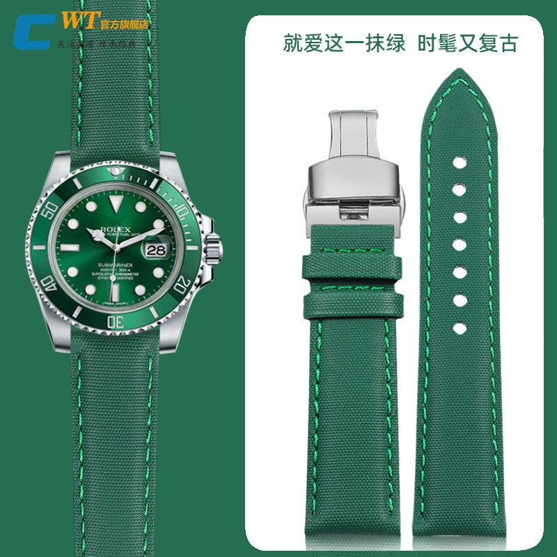 适配劳力士绿水鬼碳纤维手表带男迪通拿潜航者游艇鬼王尼龙带20mm