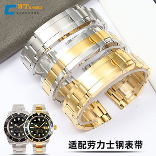 适配劳力士黑绿水鬼表带钢带男迪通拿潜航者日志弧口钢带20 21mm