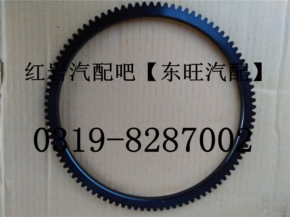 适配长安奥拓齿圈 快乐王子飞轮齿圈总成 江南奥拓 368发动机飞轮