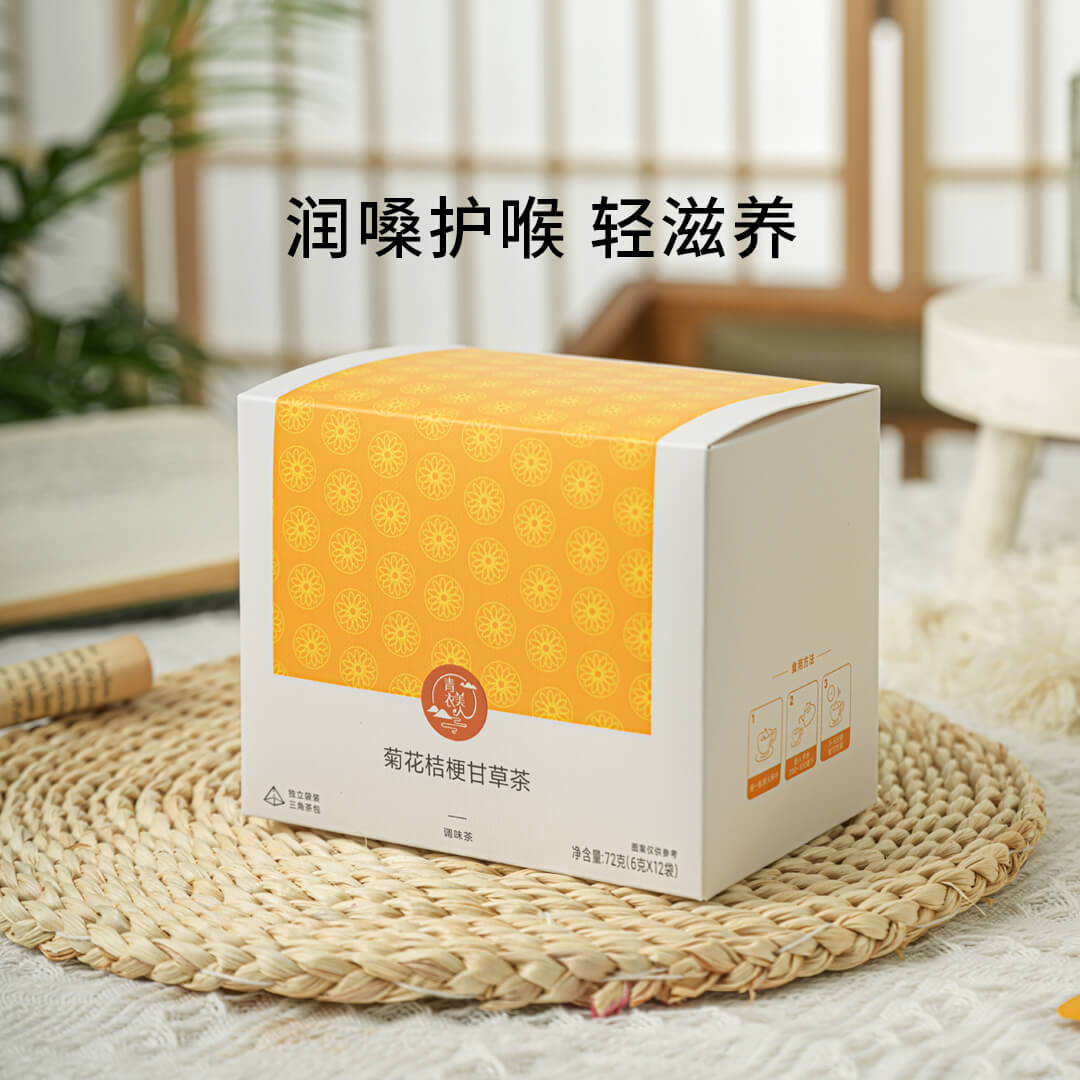 青衣美人 菊花桔梗甘草茶（6g*12袋/盒）