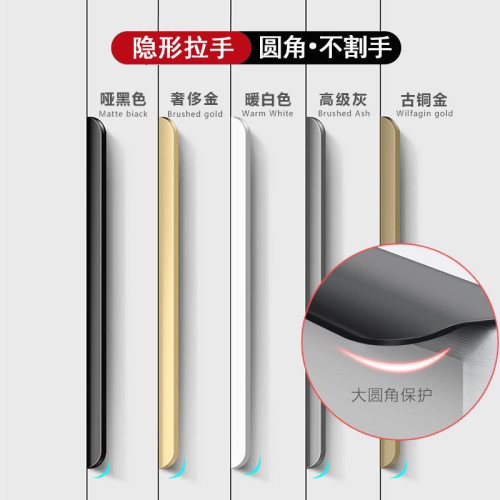 隐形拉手柜门黑色把手现代简约白色橱柜门抽屉衣柜隐藏卡片拉手