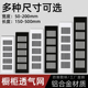 铝合金长方形透气网橱柜鞋 柜天然气柜冰箱通风散热透气孔盖罩格栅