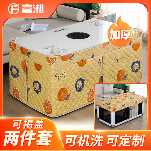 电暖烤火炉桌罩套火箱套罩取暖桌罩套烤火被长方形烤火桌布保护罩