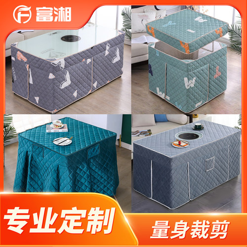 定制烤火桌罩套烤火炉套罩电炉罩套正方形取暖桌罩套长方形烤火被