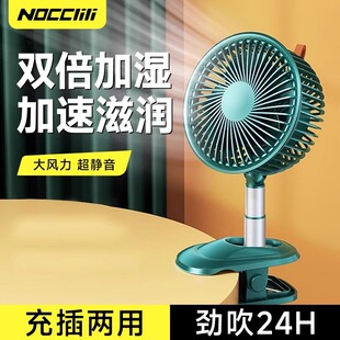 夹式 2024新品 小风扇宿舍床头空调电风扇学生宿舍桌面可伸缩摇头