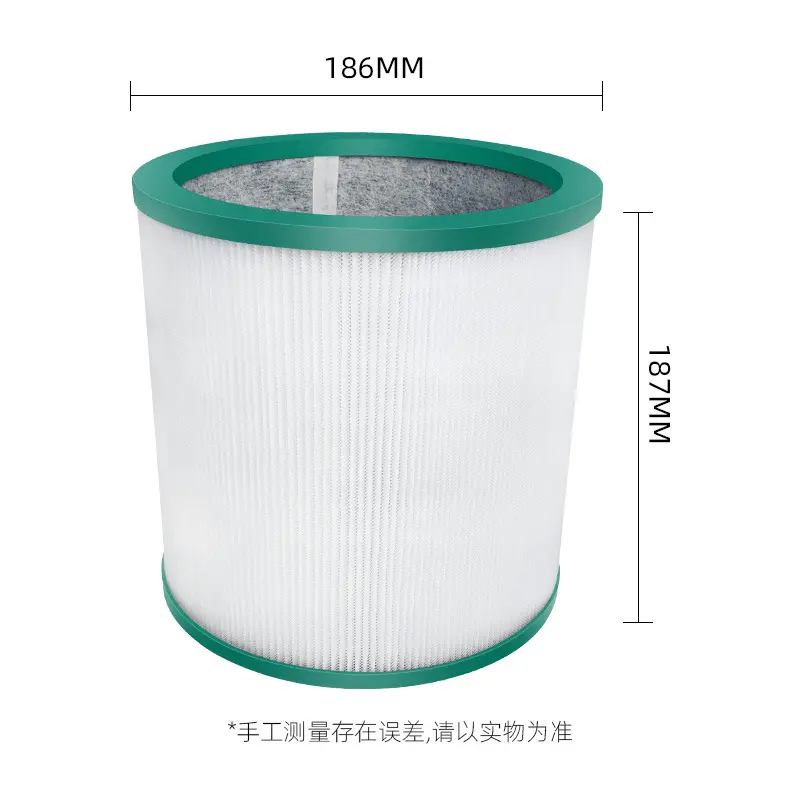 适用Dyson戴森空气净化器无叶风扇滤网TP00/TP03/TP02/AM11过滤芯