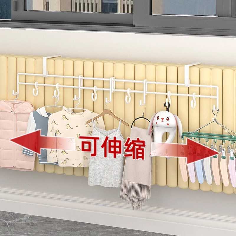 暖气片晾衣架暖气管上的挂钩挂衣架可伸缩专用晒衣晾衣神器置物架
