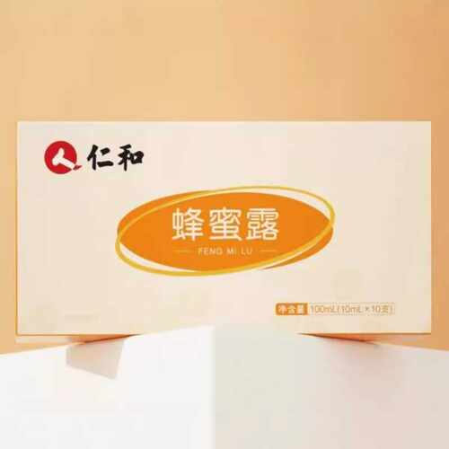 仁.和蜂蜜露男女通用蜂蜜栓液体蜂蜜提取露便携外用现货