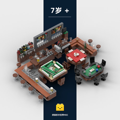 麻将棋牌桌吧台迷你积木拼装