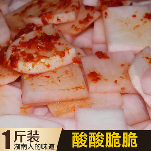 湘西醋萝卜酸辣萝卜湖南特产 酸萝卜泡菜四川即食 醋泡萝卜酸甜脆