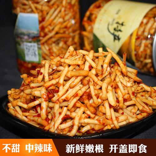 野生折耳根凉拌菜即食湖南鱼腥草