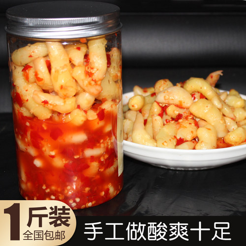 新鲜醋泡姜酸辣仔姜湘西酸辣生姜