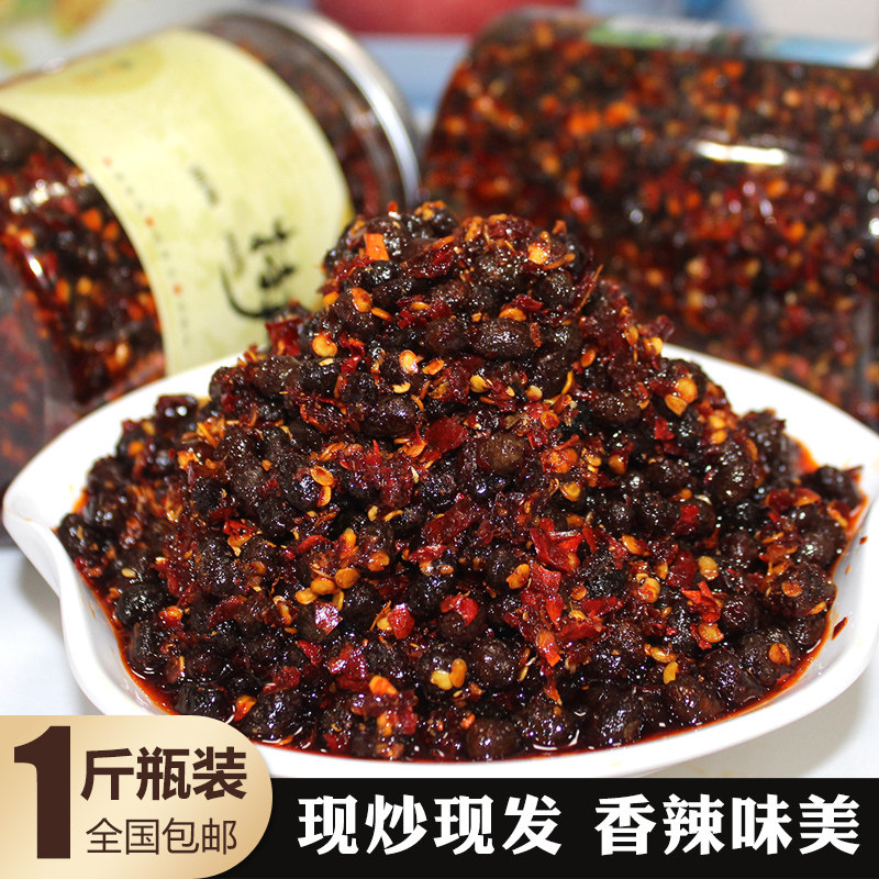 湘西油辣椒贵州即食风味豆豉酱