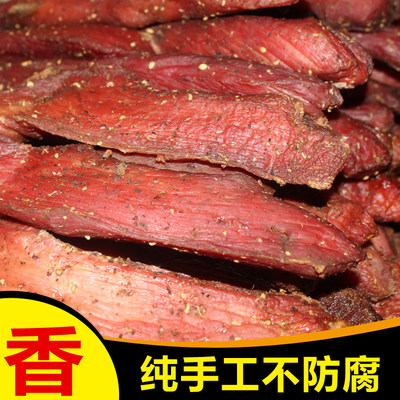 湖南瘦肉条湘西特产里脊肉腊肉