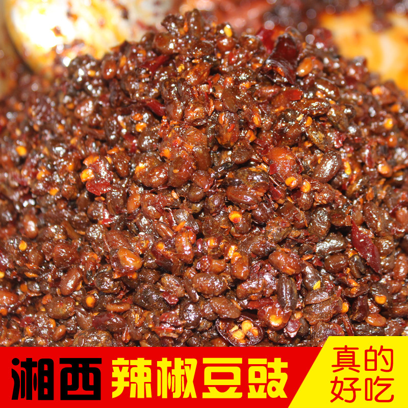 湘西特产干豆豉农家自制香辣豆豉即食湖南豆酱干黄豆豉下饭菜开胃