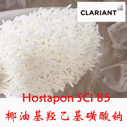 SCI85温和diy化妆护肤洗发饼原料