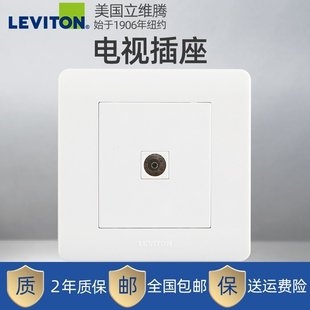 墙壁86型波士顿M 美国立维腾leviton有线电视插座面板家用暗装