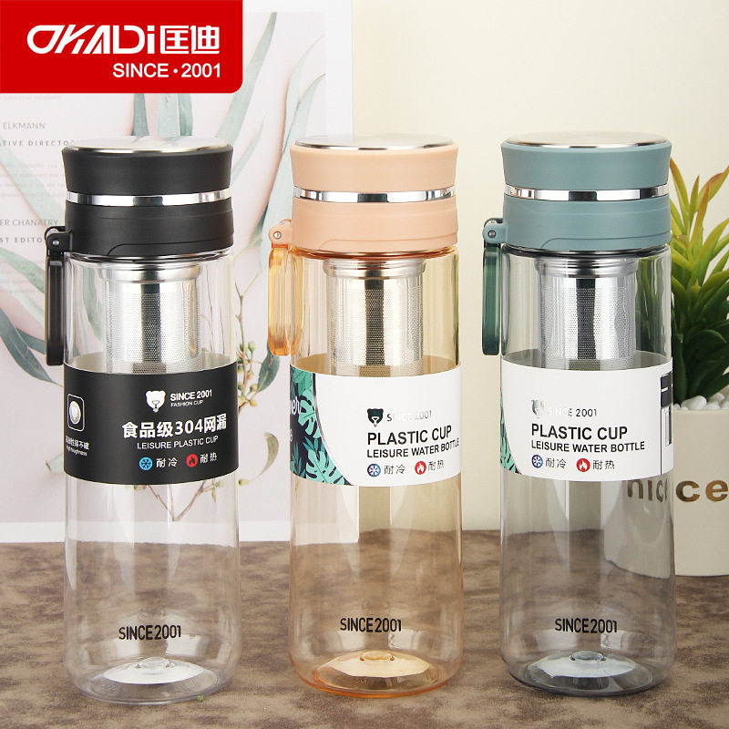 匡迪华象运动水杯塑料耐摔便携随手杯男女学生水壶大容量泡茶杯子