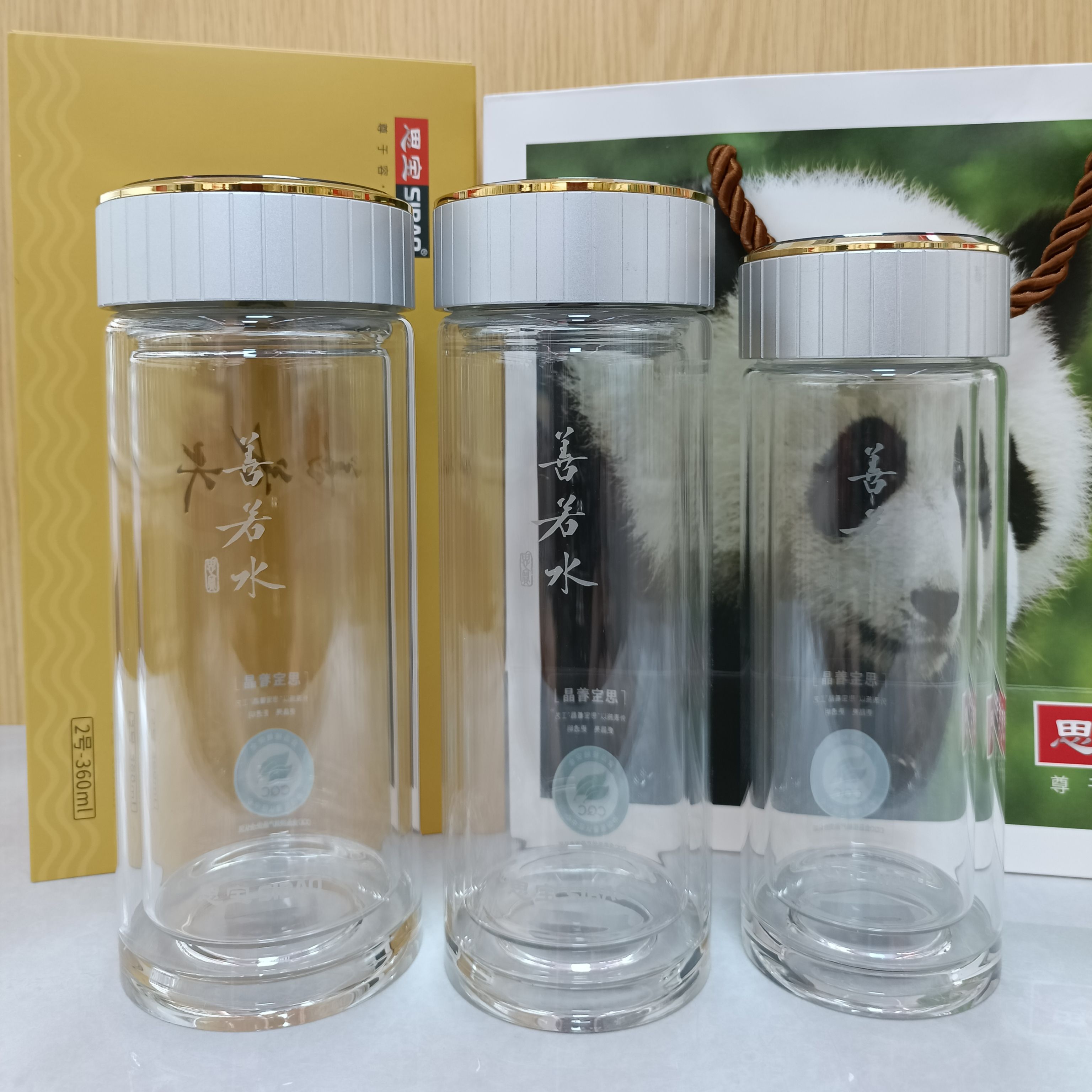 思宝善若水双层加厚玻璃杯泡茶杯男女士商务杯便携式车载杯办公杯