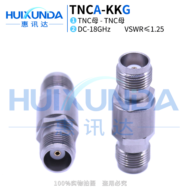 TNCA-KKG毫米波不锈钢18G高频测试转接器TNC母转母连接器