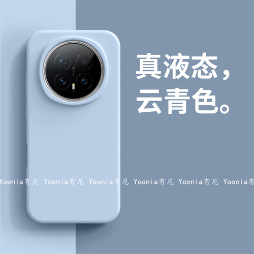 奶蓝色适用荣耀magic8手机壳magic8pro液态硅胶全包magic7保护套magic6防摔男女magic4新magic简约高级感新款