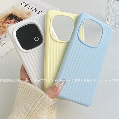 YOONIA适用爱酷IQOO13手机壳条纹z9turbo瓦楞纹液态硅胶neo9保护套IQOO12个性z9男女neo8pro时尚neo7简约新款