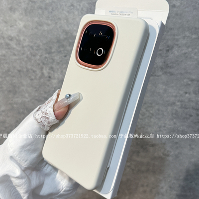 YOONIA适用IQOOz10turbo手机壳z10turbopro液态硅胶z10turbo+保护套z10爱酷轻奢商务明星款超赞超仙