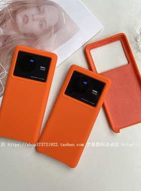 YOONIA适用vivo手机壳液态硅胶X80保护套s15半包pro旅程素皮s12橙色耐脏s10圆边s16新pro男女s16e商务男女潮