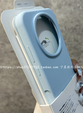 奶蓝色适用荣耀magic8手机壳magic8pro液态硅胶magic7保护套magic6防摔男女magic4简约纯色pro个性高级感潮壳