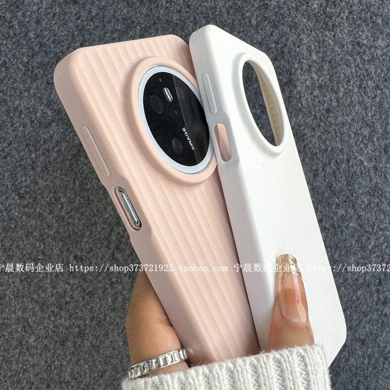 YOONIA适用华为mate70条纹手机壳mate70pro瓦楞纹保护套mate70pro+全包防摔mate60耐脏pura70情侣款港风时尚