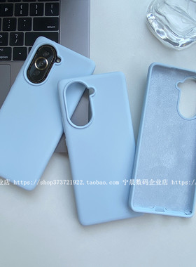 免息液态硅胶全包半包