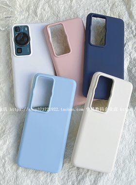 YOONIA适用免息P60华为P50手机壳PRO液态硅胶P40保护套P50E全包P6