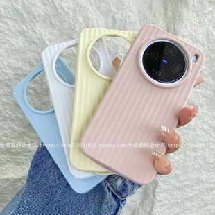 YOONIA适用VIVO手机壳x200条纹x200pro瓦楞纹x200promini液态硅胶保护套全包古董白艺术感小众